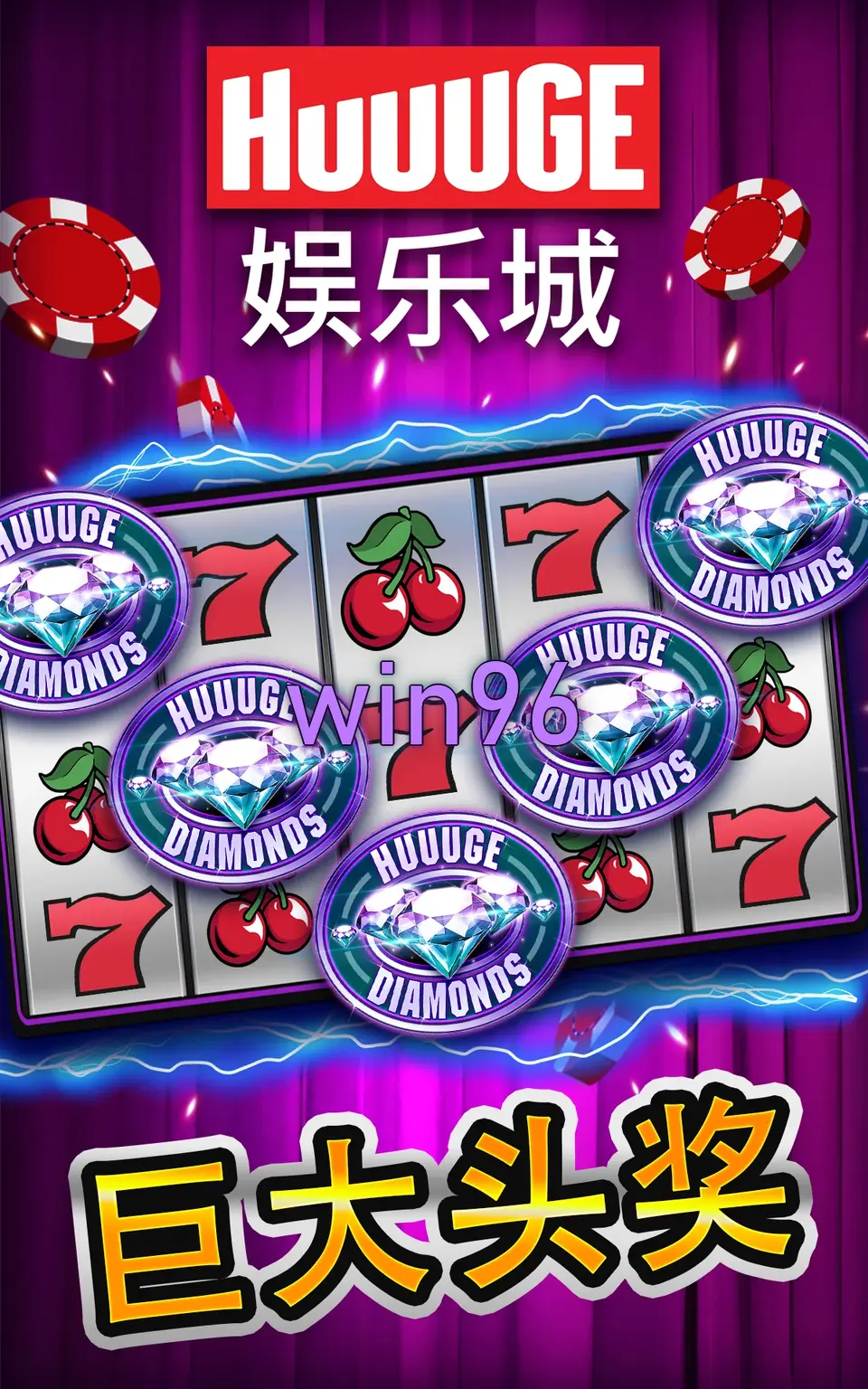 win96 Mag-login