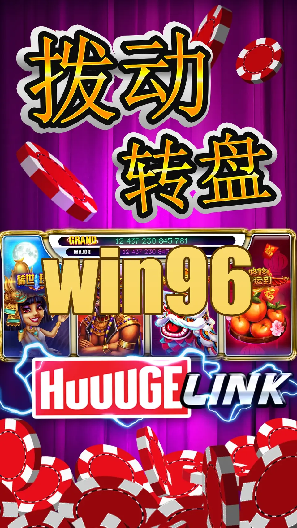 win96 Mga screenshot Opisyal APK